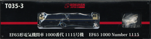 Rokuhan T035-3 EF65 1000 Number 1115 - Z - Picture 3 of 3