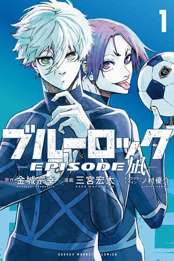 Blue Lock Episode Nagi Vol 1 Manga Comic English Version