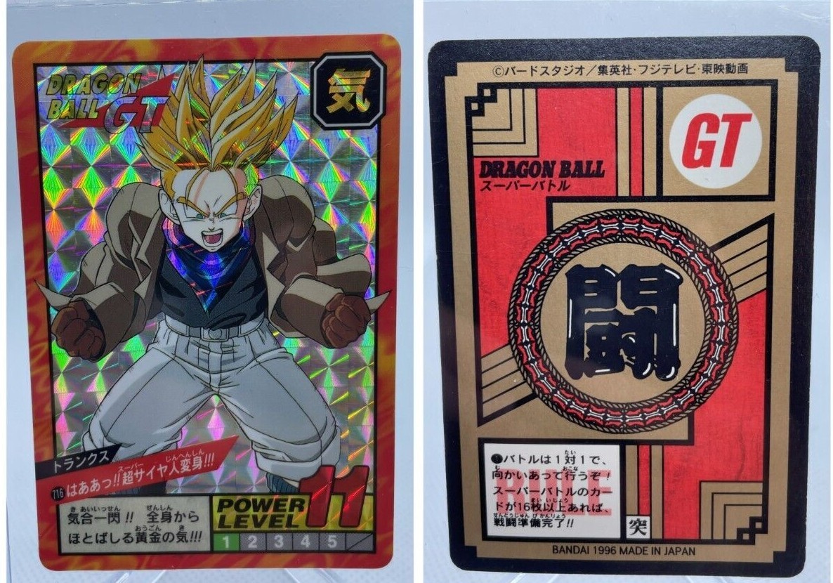 DRAGON BALL Z VINTAGE CARD SUPER BATTLE PRISM CHOOSE FROM LIST | eBay