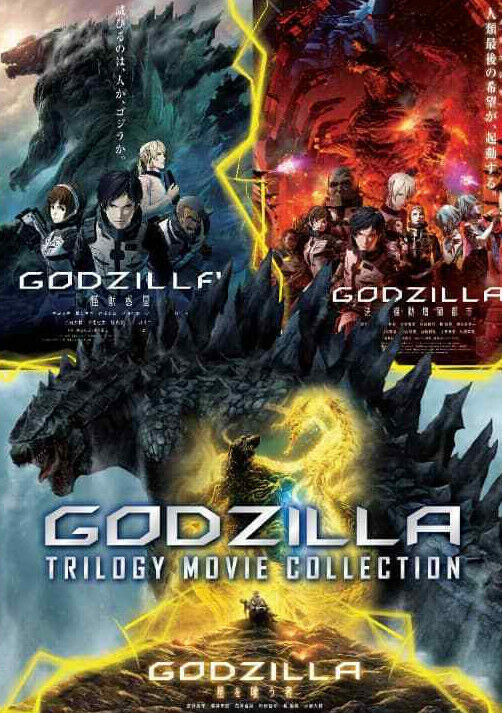 Watch GODZILLA The Planet Eater