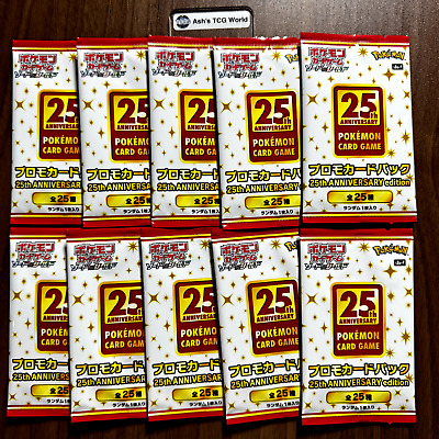 Pokemon Card 25th ANNIVERSARY COLLECTION Edition Promo pack Pokemon Card 25th ANNIVERSARY COLLECTION Edition Promo pack