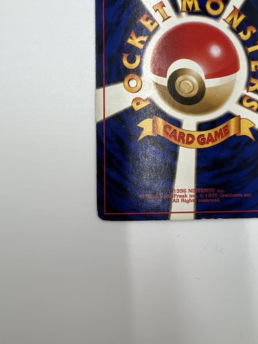 Dark Rapidash - Team Rocket No. 078 Vintage Japanese Pokemon Card B0424 MP - Picture 13 of 14