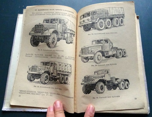 1981 Guía de Evacuación de Vehículos Blindados URSS Rusia Militar Soviético Libro Manual - Imagen 7 de 11