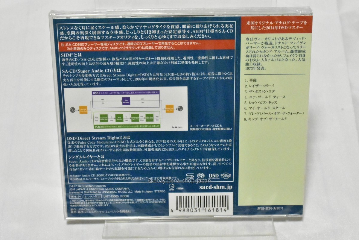 【未開封】SACD　Countdown To Ecstasy　アナプロ 61MtBqVTPES._UF1000,1000_QL80_.jpg