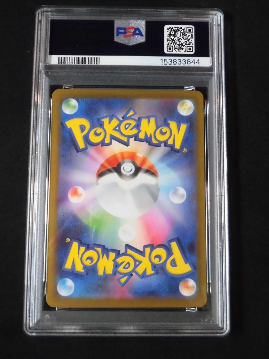 PSA 10 Pokemon Card Mega Clefable ex SAR 112/080 M3 Munikis Zero