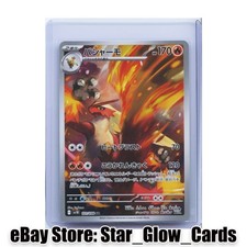 2025 Pokemon SV Team Rocket Japanese sv10 Blaziken Full Art Rare #101/098 NM