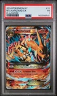 2014 POKEMON XY FLASHFIRE #13 M CHARIZARD EX PSA 1
