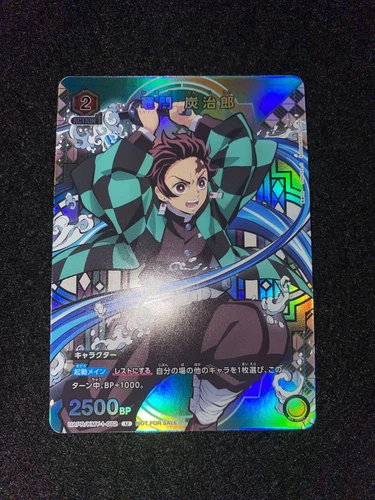 Union Arena Japanese Tanjiro Kamado UAPR/KMY-1-072 U PROMO Demon Slayer IN STOCK - Picture 1 of 2