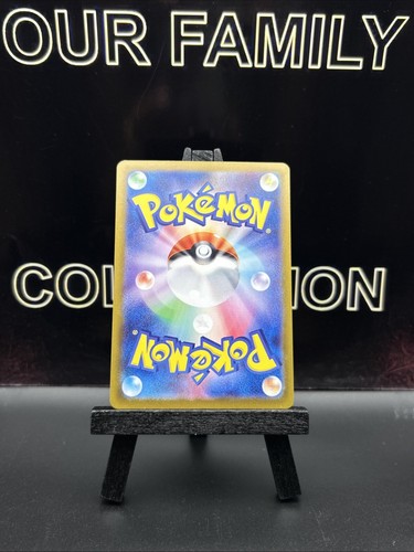 Miracle Intercom ACE SV8 097/106 Super Electric Breaker Pokemon TCG Japanese NM - Picture 5 of 7