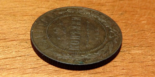 1 Old Russian coin 2 Kopeks / 2 Копейки 1914 Nicholas II RARE #2 - Picture 4 of 4