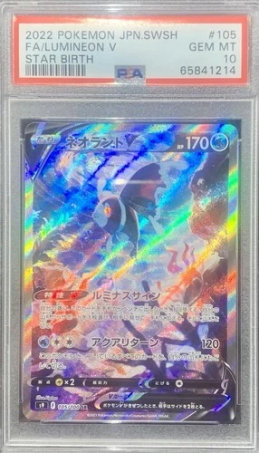 Lumineon V PSA 10 Graded Star Birth s9 105/100 SR Japanese Pokemon Card