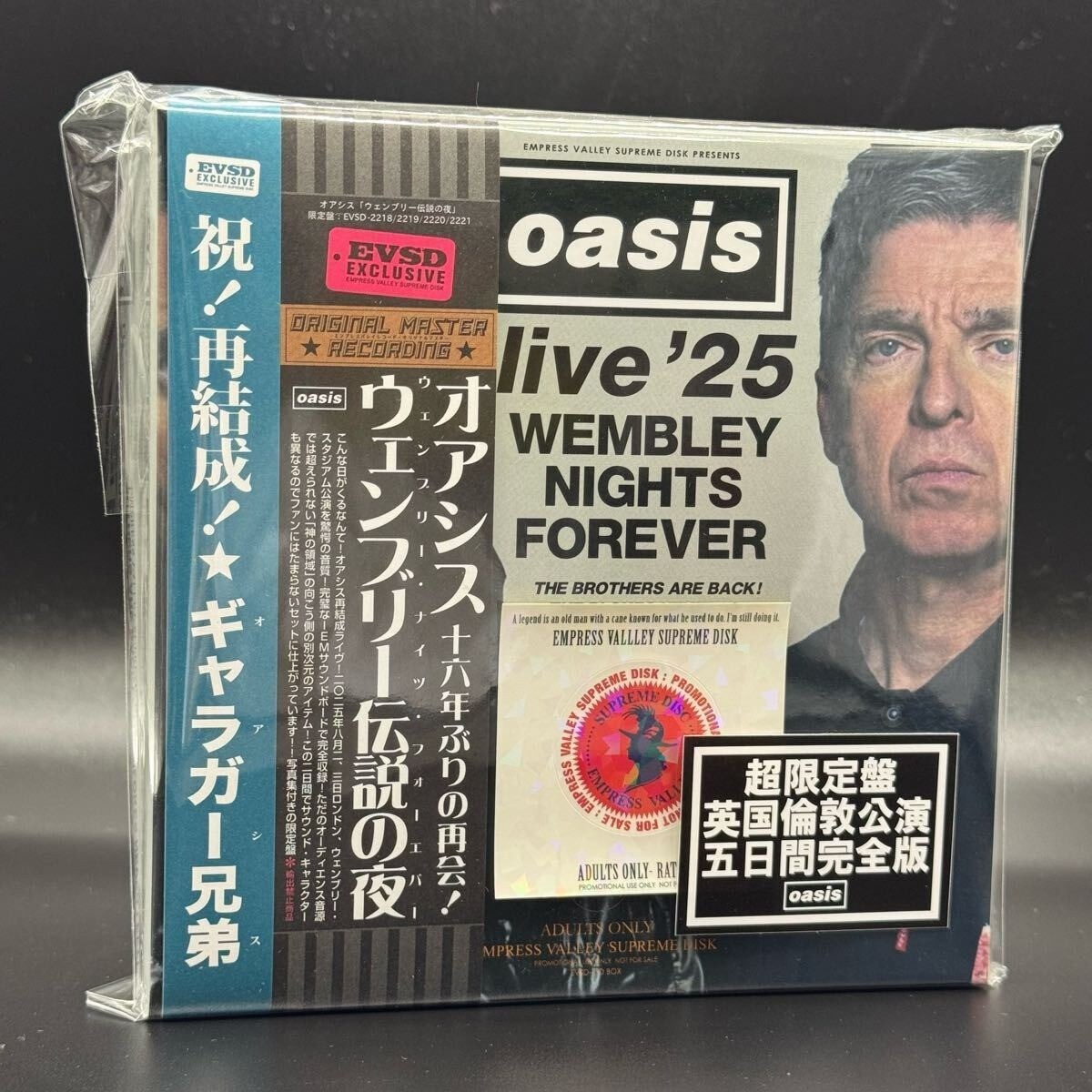 OASIS / WEMBLEY NIGHTS FOREVER「ウェンブリー伝説の夜」(4CD+