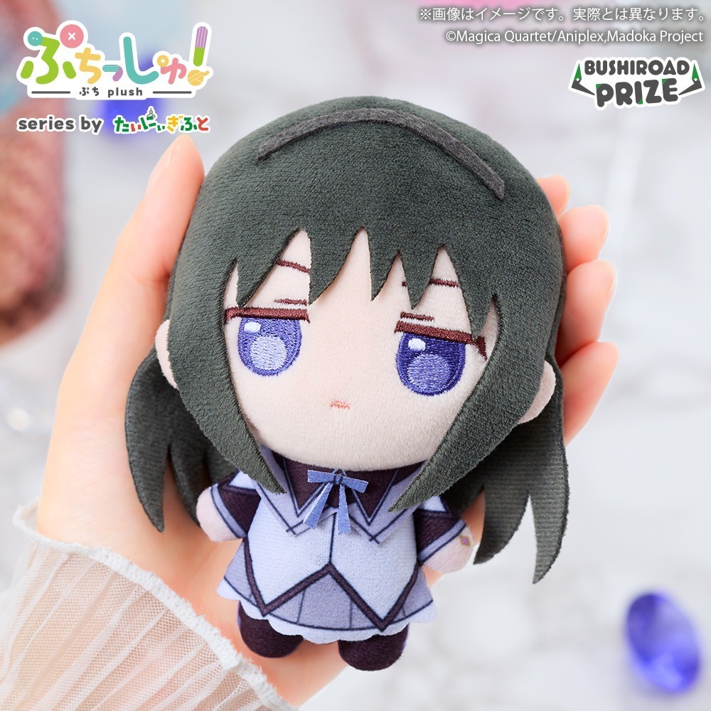 Puella Magi Madoka Magica Puchishu Homura Akemi Plush Mascot 2026