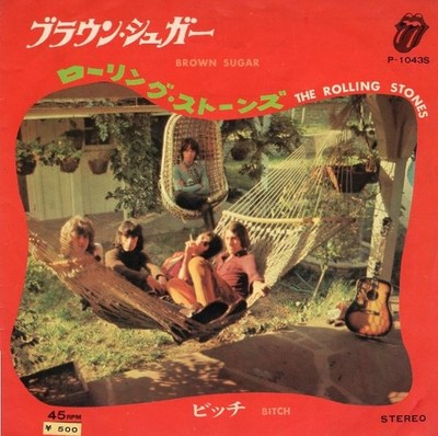 Rolling Stones - Brown Sugar (Hammock Cover) JAPAN 7''