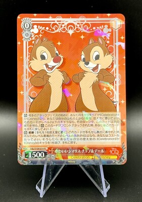 ディズニー100 Weiss Schwarz Disney100 Card Japanese Dds/S104-059 R Chip