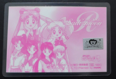Sailor Moon R Laminated card 1093C | eBay