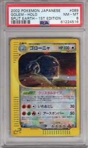 Pokemon Japanese Split Earth 1st Edition Card #089 Golem PSA 8