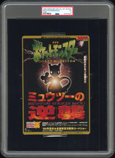 PSA 3 Mewtwo Strikes Back CoroCoro Promo JUMBO Art Board Japanese Pokemon Card
