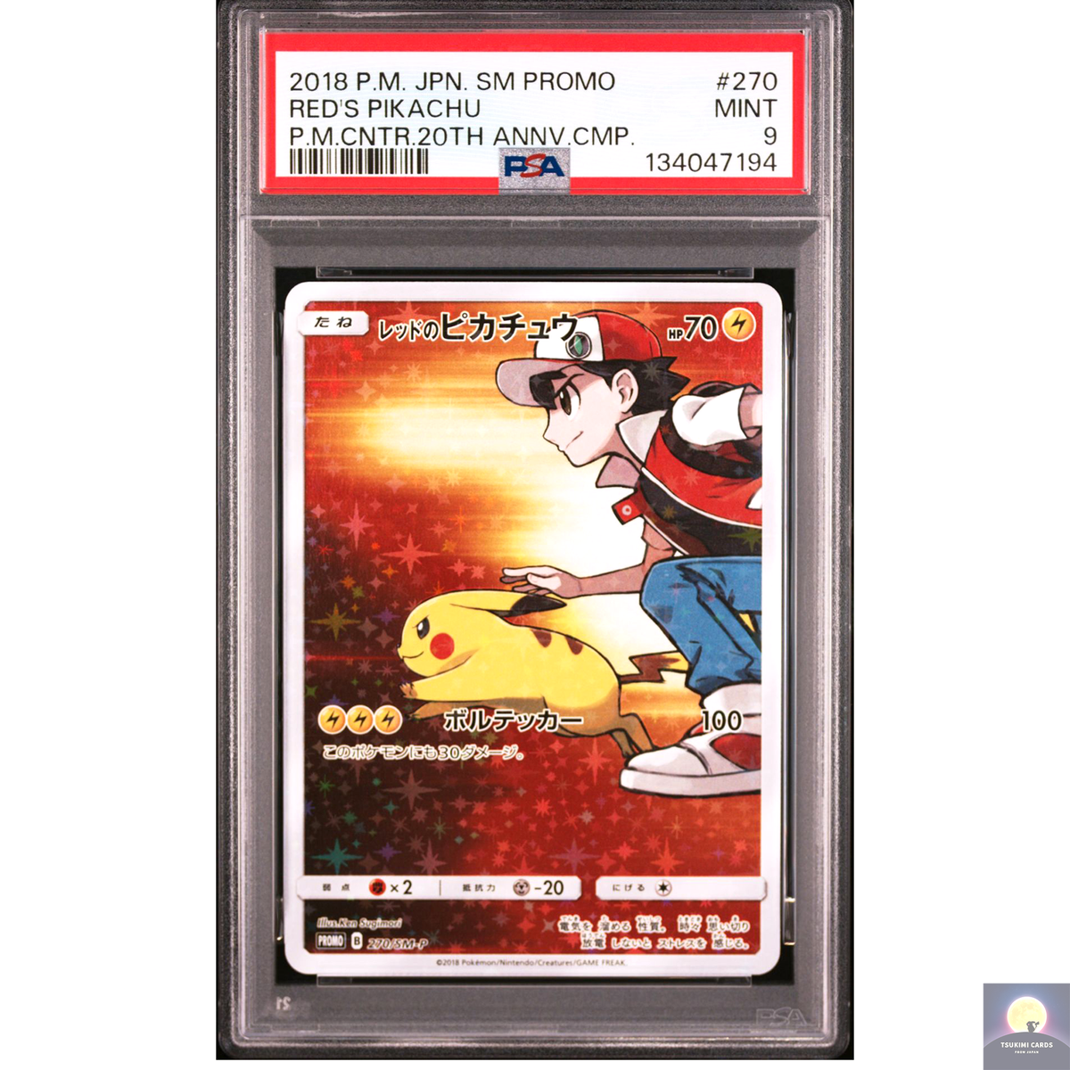 PSA 9 Red's Pikachu Promo 270 Pokemon Center 20th Anniversary