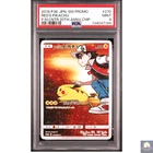 PSA 9 Red's Pikachu Promo 270 Pokemon Center 20th Anniversary Japanese Pokemon
