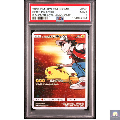 【PSA9】レッドのピカチュウ：ポケセンオープン20周年記念 270/SM-P s-l400.jpg