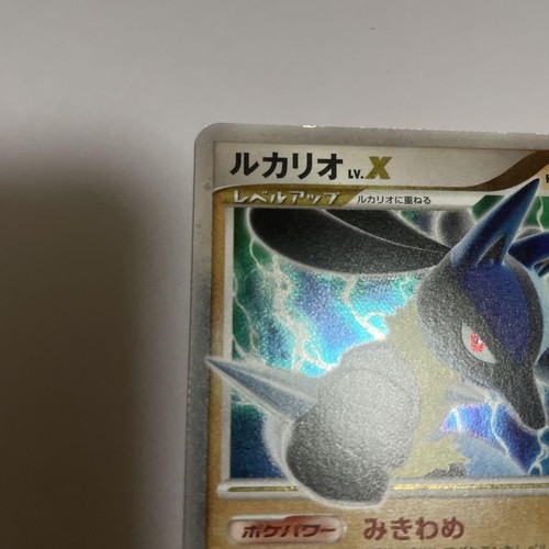 Pokemon Card Lucario LV.X 004/DP-P Holo Visual Book Promo Japonés 2006 - Imagen 3 de 18