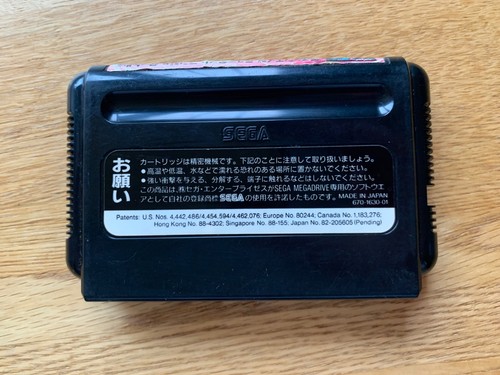 Teenage Mutant Ninja Turtles: Return of Shredder JPN SEGA MEGADRIVE Mega Drive - Picture 5 of 12