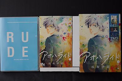 Ao Haru Ride Manga Volume 12