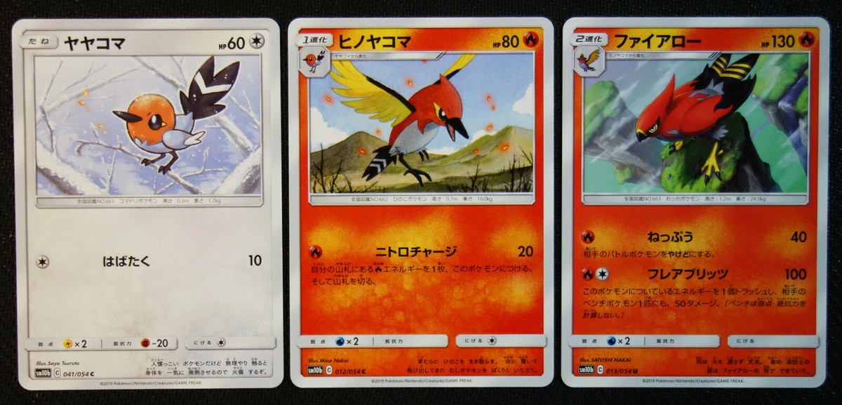 JAPANESE Pokemon Cards Fletchling 041 Fletchinder 012 JAPANESE Pokemon Cards Fletchling 041 Fletchinder 012