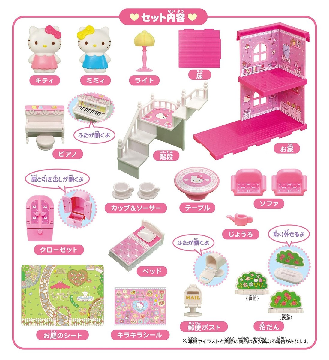 Hello Kitty Stylish Two Story House Playset Doll House NEW Sanrio