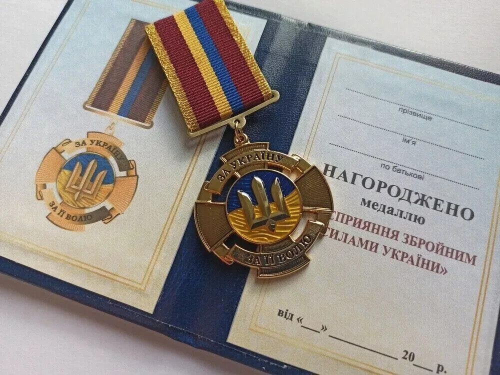ウクライナ陸軍 名誉勲章メダル Ukraine ウクライナ陸軍 名誉勲章メダル Ukraine アメリカ 陸軍名誉勲章