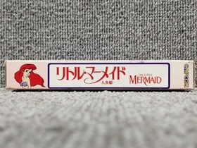 CAPCOM Famicom Soft Little Mermaid Princess Used