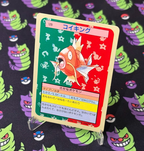 Magikarp 129 Topsun Blue Back Japanese Pokemon Card Vintage 1995