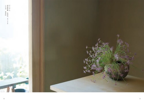 The Everyday Flowers Arrangement Vol.2 in Kyoto Japan Ikebana Culture Book - Picture 9 of 16