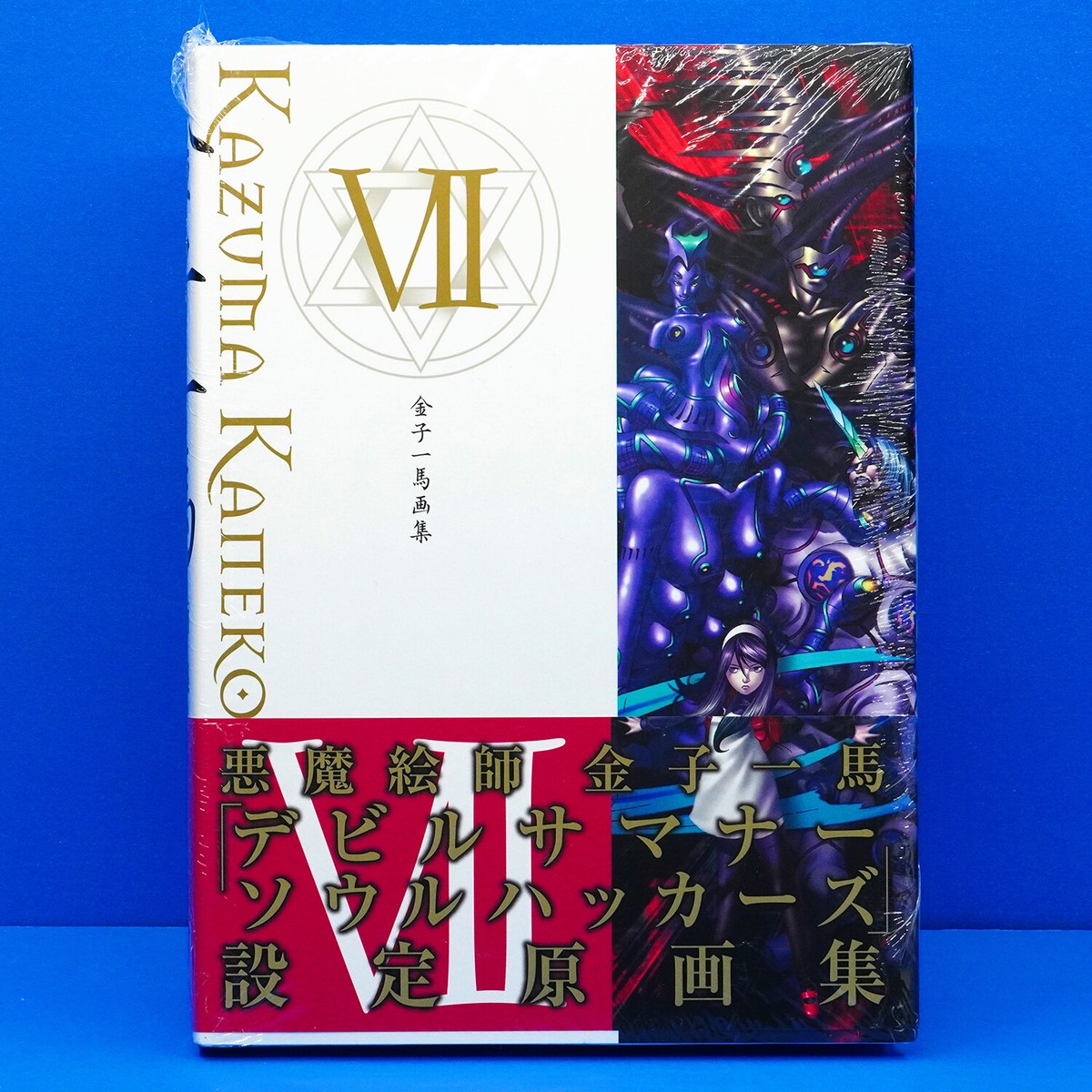 Shin Megami Tensei Devil Summoner Kazuma Kaneko Works