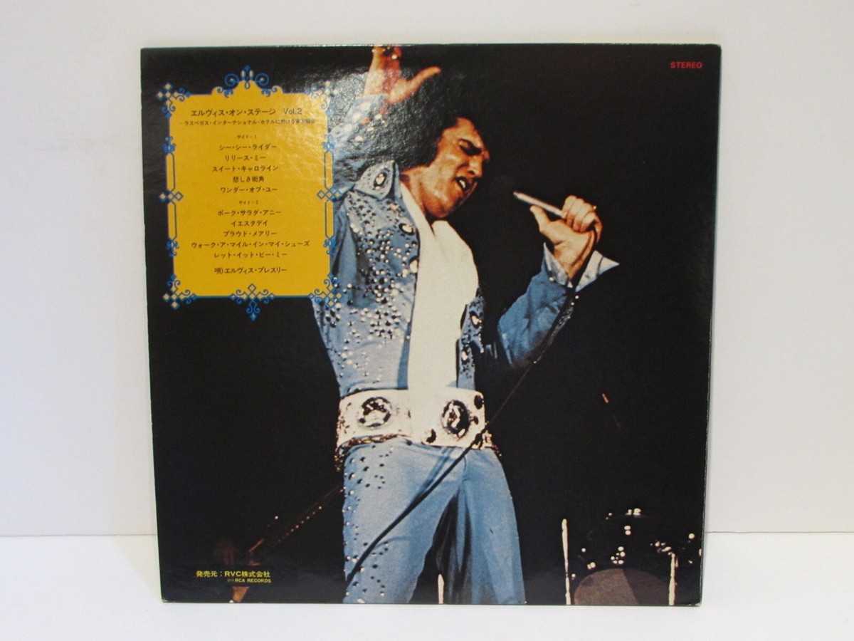 Elvis Presley on Stage Vol.2 February, 1970 SX-202 OBI Vinyl LP