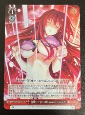 Weiss Schwarz Fujimi Fantasia Bunko Vol.2 Fdd/W120-T10R RRR Rias FOIL