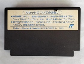 Data East Dfc-2C Robocop 2 Famicom NES FC