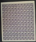 RARE1944 North Borneo (Jap Occ) sheet 100x8c Meiji Shrine stamps SG J41 Cat £650