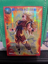 Theme Selection Prices | Dragon Ball Super Theme Selection: History of Son Goku | Dragon Ball Cards Theme Selection Prices | Dragon Ball Super Theme Selection: History of Son Goku | Dragon Ball Cards
