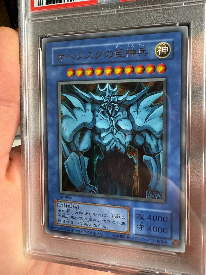 PSA 9 YuGiOh Duel King 2014 Ultra Rare Obelisk The Tormentor Japan - Image 2 of 4