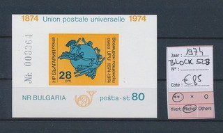BV72380 Bulgaria 1974 UPU anniversary imperf sheet MNH cv 85 EUR