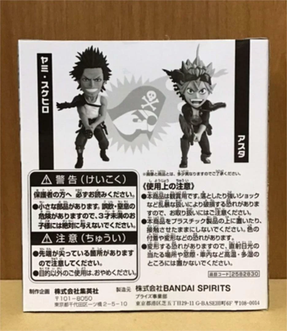 BANDAI Jump World Collectable Figure Black Clover Asta 6cm and Yami 6.5cm Japan