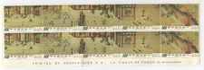 Taiwan ROC 1970 Court Ladies Scroll $1 Horizontal Block of 10 MNH Courvoisier