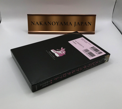 Spiritual Tarot Book w/t 22 Cards Ueda Mayu Aquirax Akira Uno