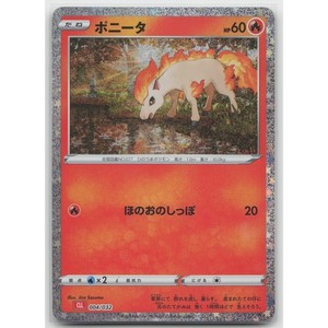 Ponyta 004/032 Pokemon TCG Classic Charizard & Ho-Oh ex Deck Holo Japanese