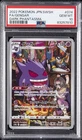 2022 POKEMON JPN SWORD & SHIELD DARK PHANTASMA #074 FULL ART/GENGAR PSA 10