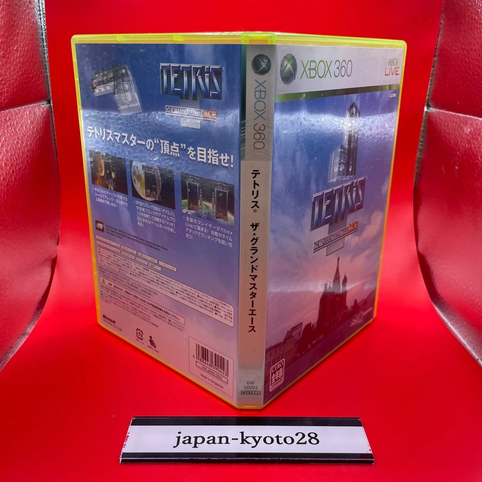 Tetris The Grand Master Ace 360 AQ Microsoft Xbox 360 From Japan - Image 3 of 4