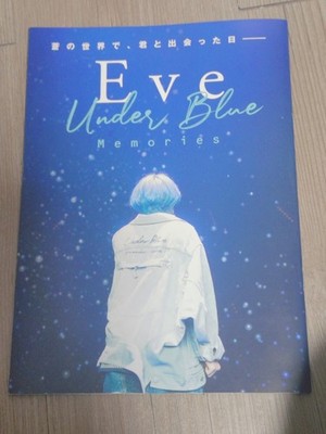 Eve under Blue ROCKIN' booklet