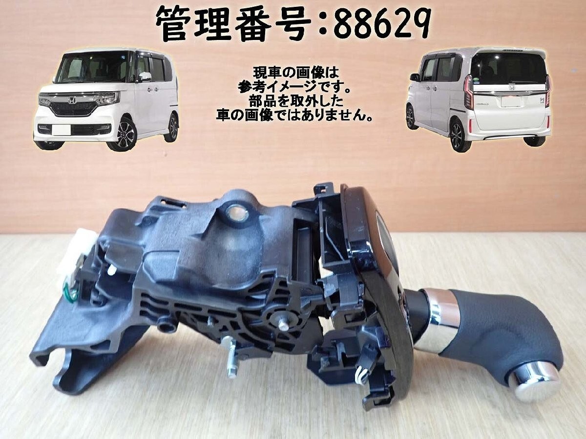 N BOX JF3 AT/MTシフト/ギヤ/レバー 89094 N BOX JF3 2020 AT/MT shift/Automatic Gear Shift/Gear lever | eBay